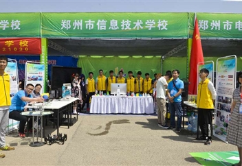 共筑职教梦  技能展风采 ----亚洲城老虎机手机版
职教宣传周活动纪实